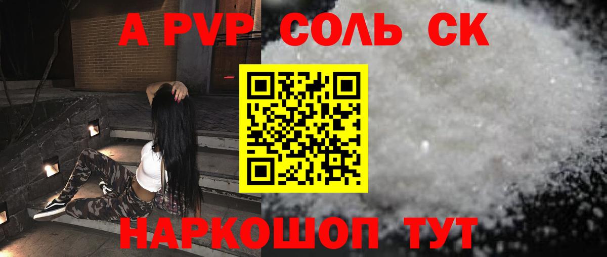 APVP мука Алексеевка