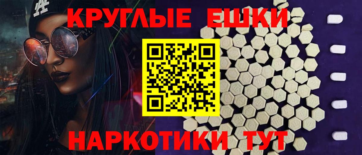 ЭКСТАЗИ бентли  OMG зеркало  Экстази  Вход с VPN  Алексеевка  Ecstasy 300 mg 