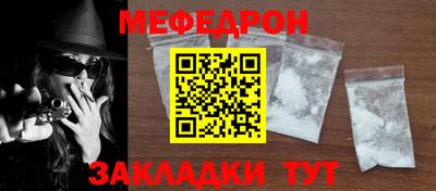 стафф Ливны