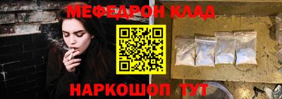 кристаллы Кунгур
