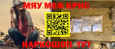 стафф Ливны