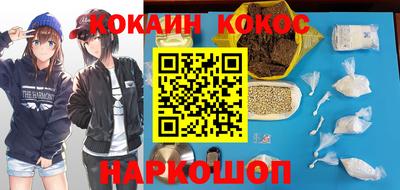 стафф Ливны
