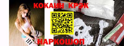 кристаллы Кунгур