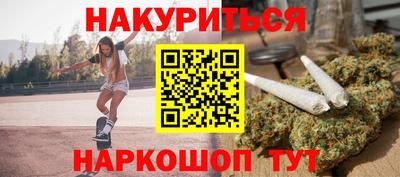 стафф Ливны