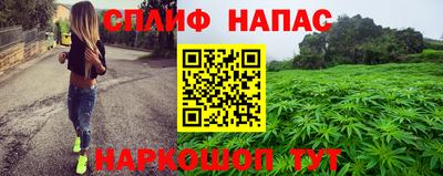 трава Кумертау