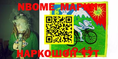 mdma Ликино-Дулёво