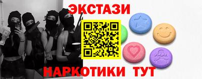 стафф Ливны