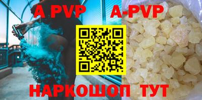первитин Лесосибирск