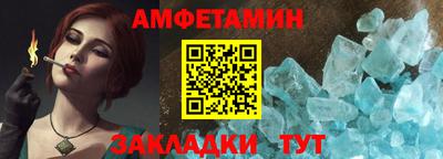 трава Кумертау