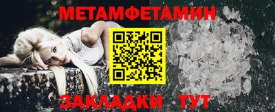 кристаллы Кунгур