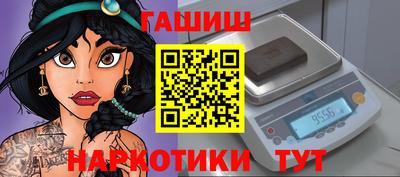 трава Кумертау