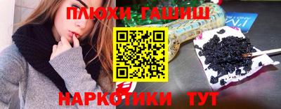 трава Кумертау