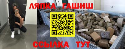 первитин Лесосибирск