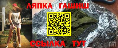 трава Кумертау