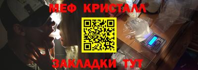 трава Кумертау