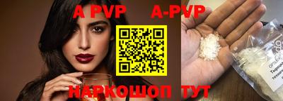 первитин Лесосибирск