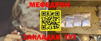кристаллы Кунгур