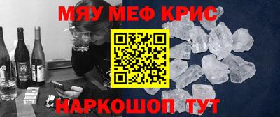 стафф Ливны
