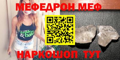 трава Кумертау
