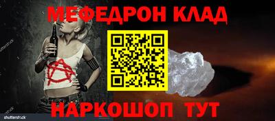 стафф Ливны