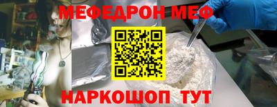 кристаллы Кунгур
