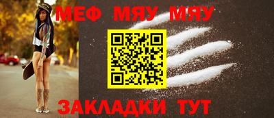 стафф Ливны