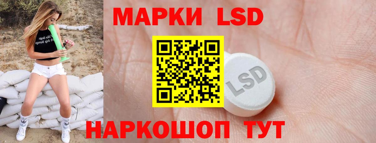 LSD-25 экстази кислота  ЛСД экстази  Алексеевка  LSD-25 экстази кислота  Вход с VPN 