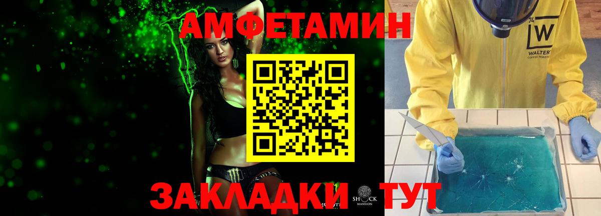 Первитин винт  Вход с VPN  Первитин винт  Алексеевка 