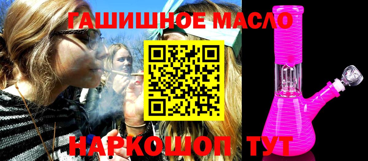 Дистиллят ТГК вейп Алексеевка