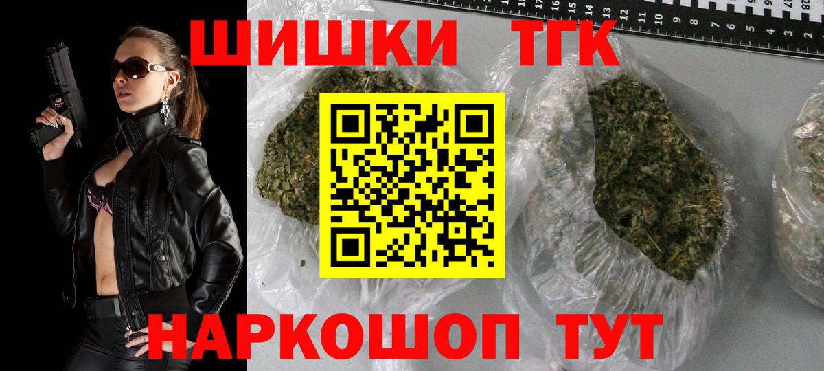Конопля Bruce Banner Алексеевка