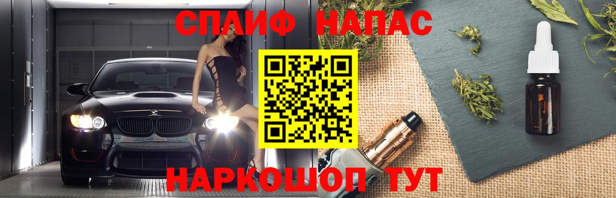 МАРИХУАНА индика  Марихуана SATIVA & INDICA  Вход с VPN  Алексеевка  Каннабис VHQ  Каннабис сатива 
